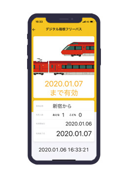小田急が開発した〝移動〟をもっと楽しくするアプリ「EMot（エモット）」をぜひお試しください