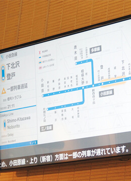 小田急線の運行情報は駅や車内、HPやアプリでお知らせ