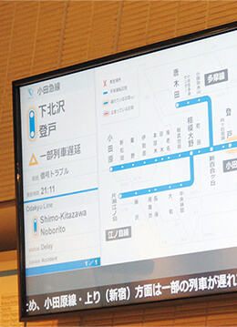 さまざまな方法で運行情報をお知らせする小田急線