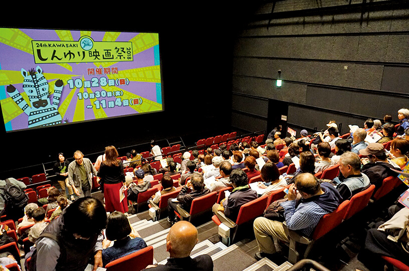 川崎市民が企画・運営する手作りの映画祭の画像