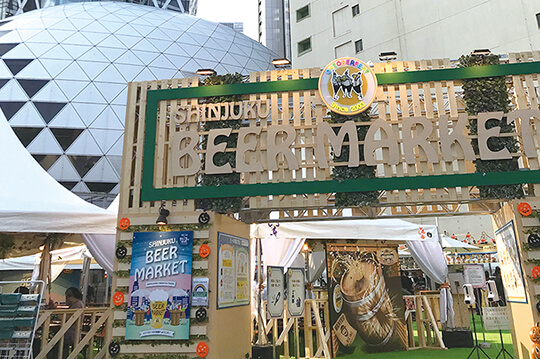 世界最大のビール祭り「OKTOBERFEST」が新宿で開催