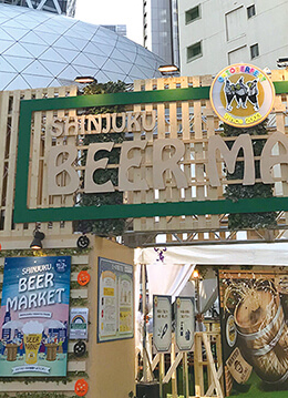 世界最大のビール祭り「OKTOBERFEST」が新宿で開催