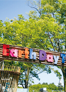代々木公園でアースデイを祝すフェスが開催
