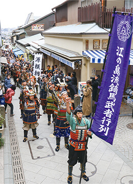 湘南・江の島の歴史を今に伝えるお祭りが開催
