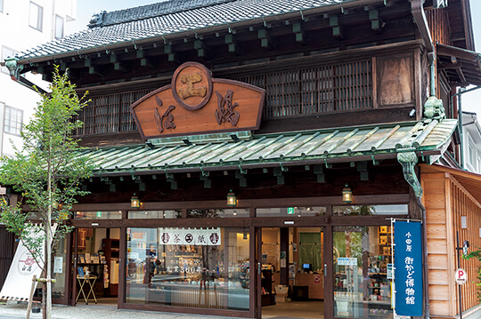 伝統と歴史ある 小田急沿線の老舗店7選