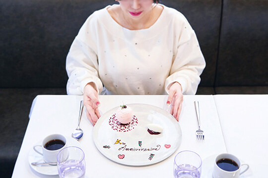大切な人とのお祝いに「記念日ランチ」