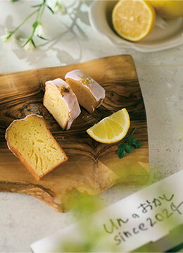 初夏の週末に大切な人と楽しむ爽やかなレモンケーキ