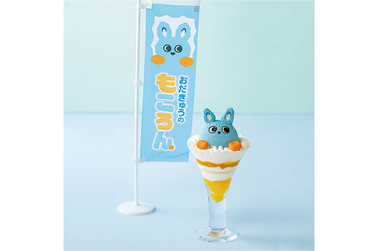 “もころん”の愛らしさを再現したパフェを提供