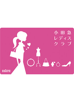 「お買物クーポン」がもらえるキャンペーン実施