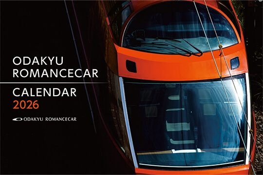 小田急ロマンスカーの2026年度版カレンダーを販売