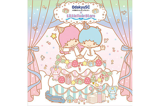 リトルツインスターズとのコラボキャンペーンを開催