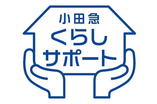 年末年始におトクなハウスクリーニングキャンペーン