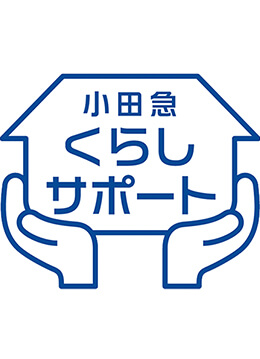 年末年始におトクなハウスクリーニングキャンペーン
