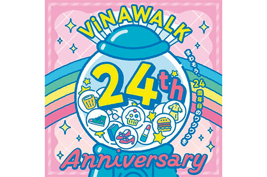 開業24周年を記念したキャンペーンを開催！