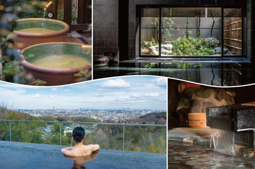 心と体を温める 温浴施設で過ごす極上時間